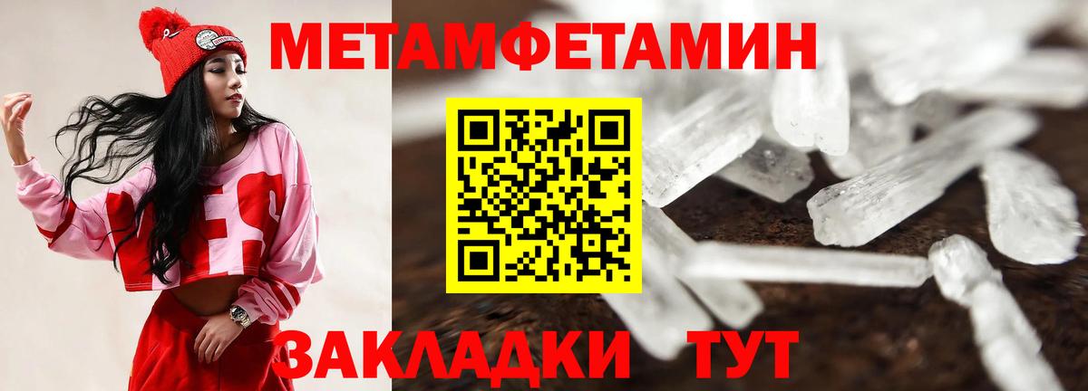 Amphetamine Premium Сосновоборск