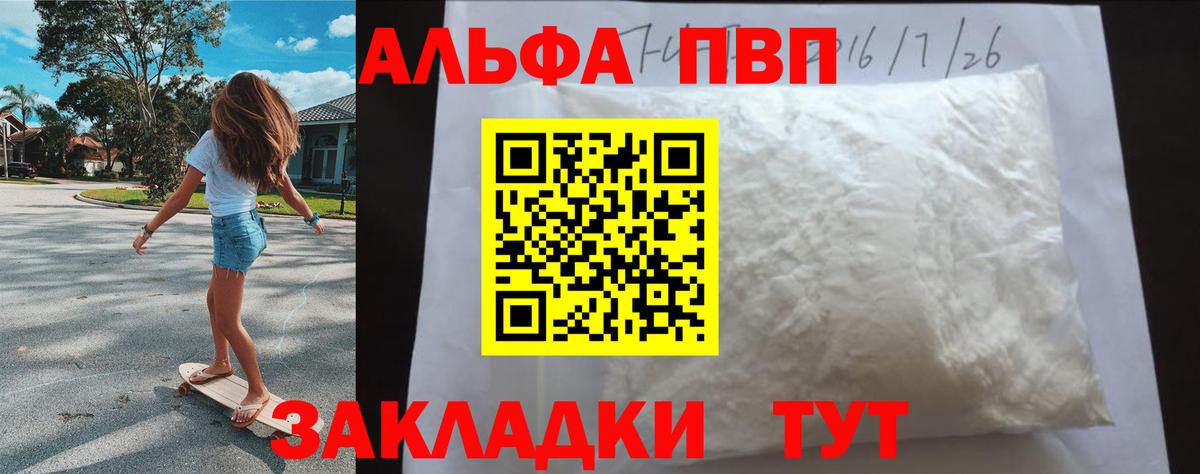 A PVP СК Сосновоборск