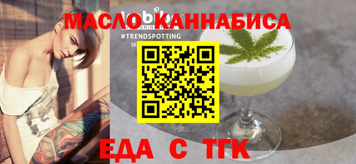 Cannafood марихуана  Вход с VPN  Сосновоборск 