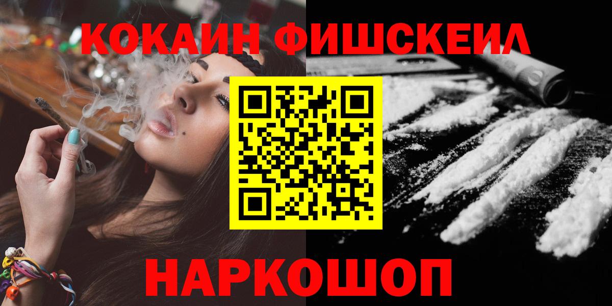 Кокаин Боливия Сосновоборск
