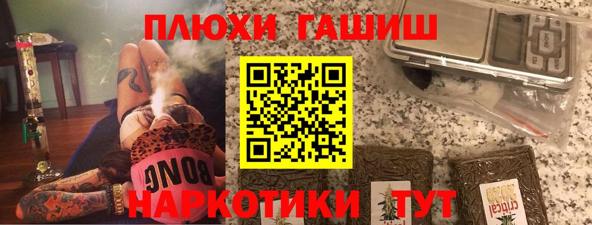МДМА Сосновоборск