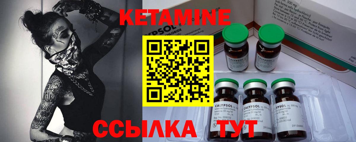 Лсд 25  Сосновоборск  МДМА  Вход с VPN  Меф   Канабис  КОКАИН 