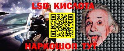 каннабис Бузулук
