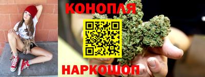 каннабис Бузулук