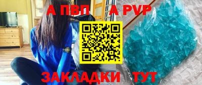 a pvp Бугуруслан