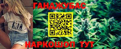 каннабис Бузулук