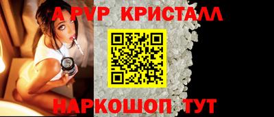 Альфа ПВП Будённовск