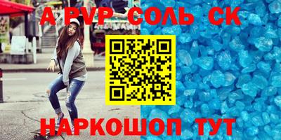 каннабис Бузулук