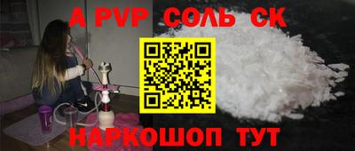 каннабис Бузулук