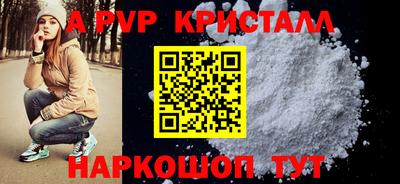 a pvp Бугуруслан