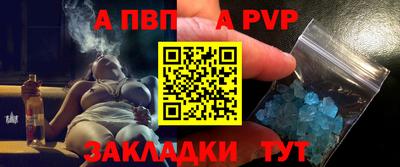 a pvp Бугуруслан