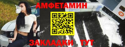 скорость Братск
