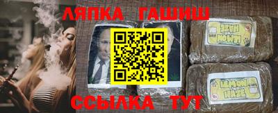меф VHQ Боровичи