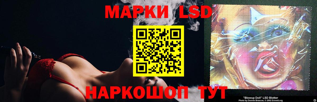 LSD-25 экстази ecstasy Сосновоборск