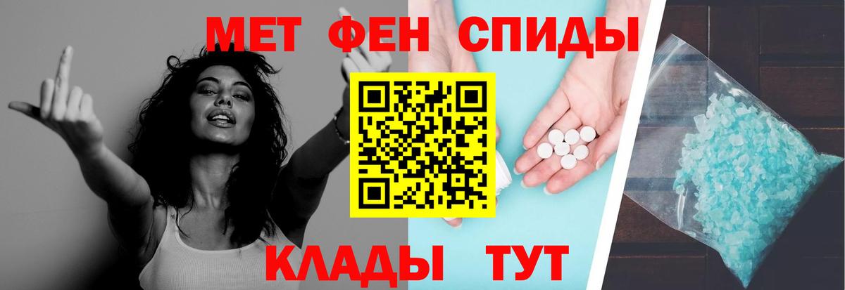 Сосновоборск  Метамфетамин  МЕТАМФЕТАМИН пудра  Вход с VPN  МЕТАМФЕТАМИН пудра 