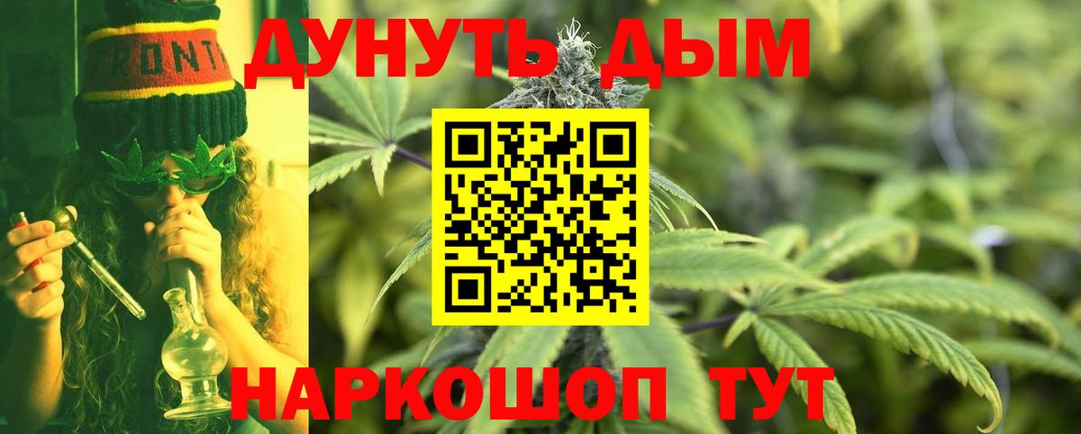 Бошки Шишки LSD WEED  Канабис Ganja  Бошки Шишки AK-47  Вход с VPN  Марихуана гибрид  Сосновоборск 