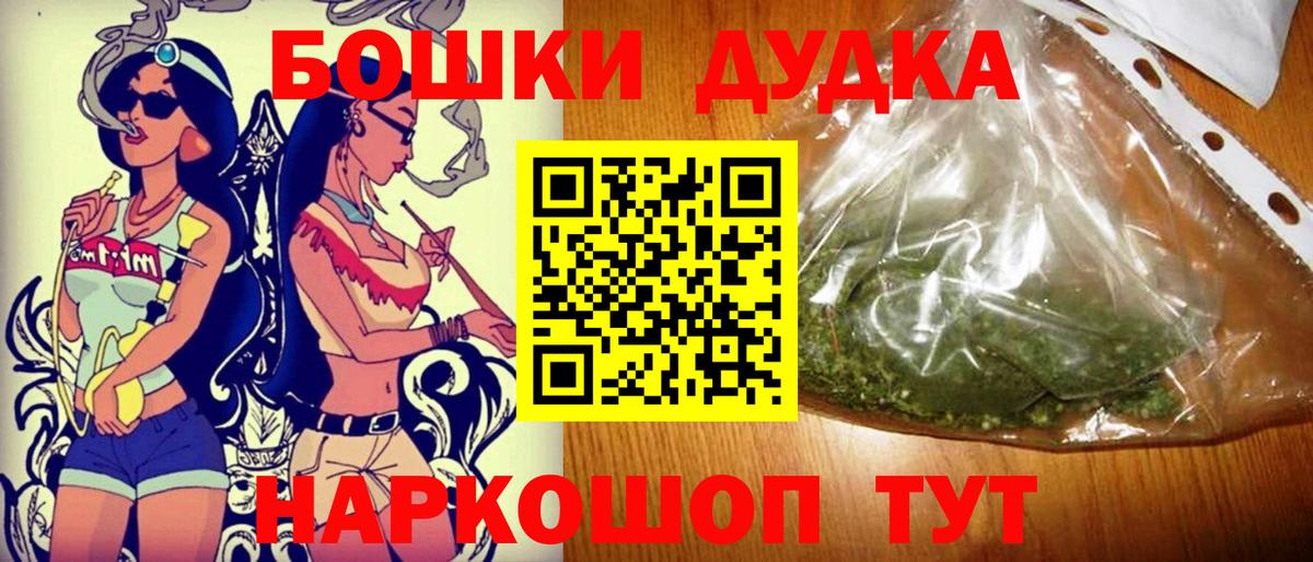 Шишки марихуана LSD WEED Сосновоборск